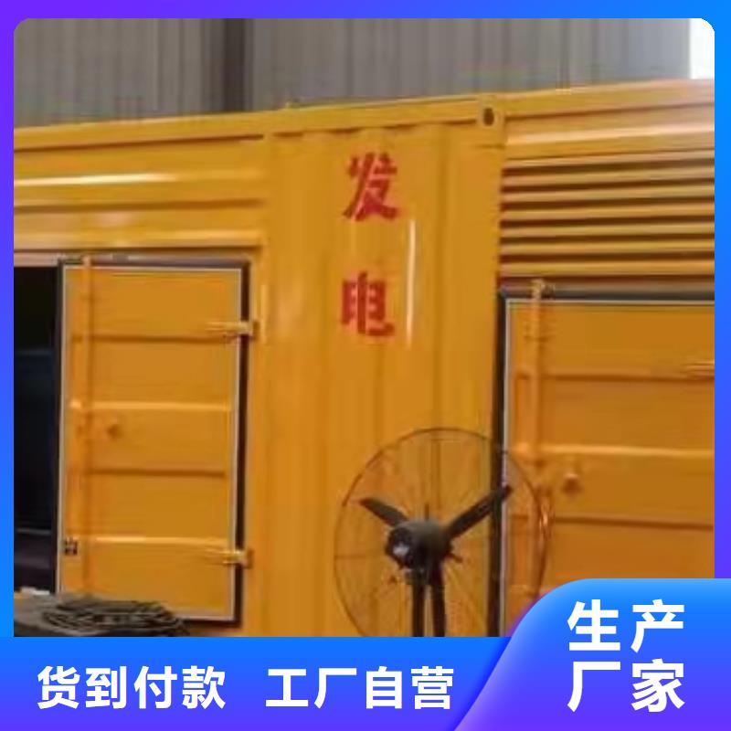 大型发电机租赁市场（600KW/700KW发电机出租）及时送达