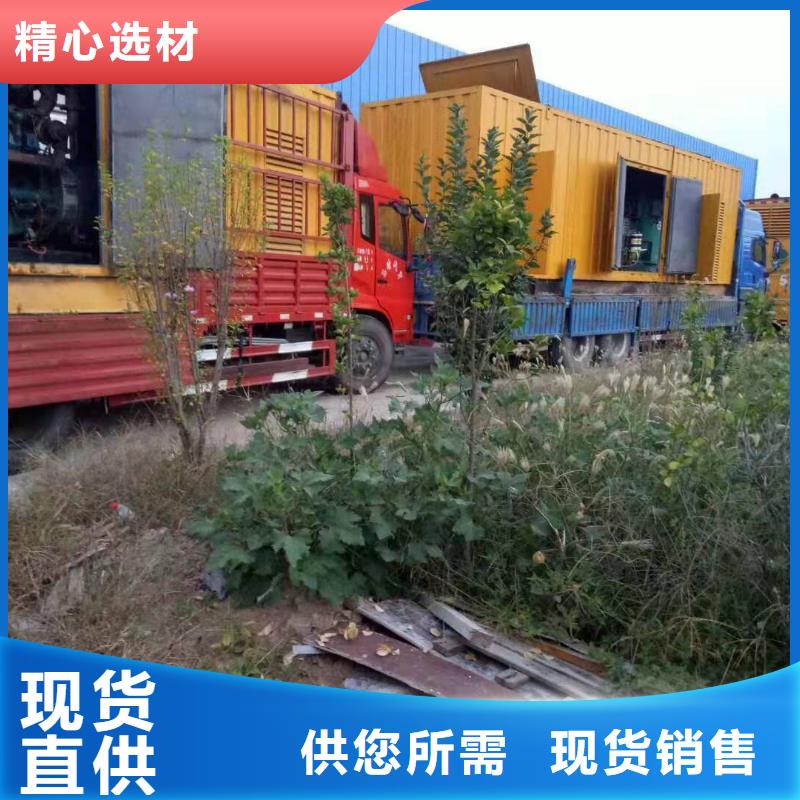 500KW发电机出租（租赁发电机报价表底价）
