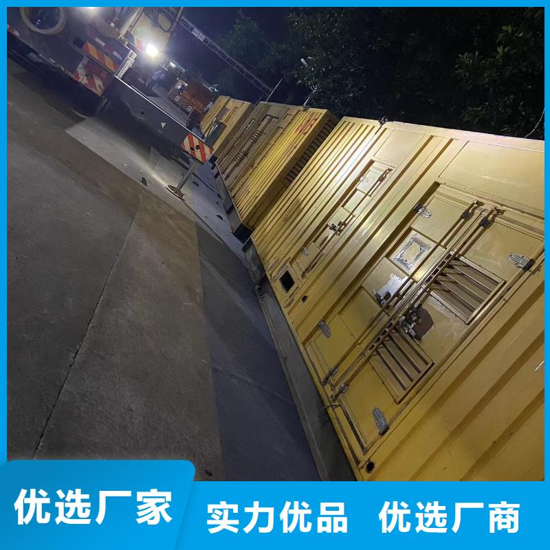 发电机电缆线出租公司（）50KW-2000KW发电机出租