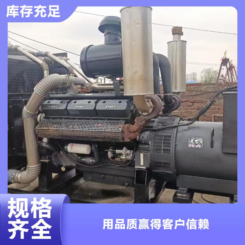 发电机出租租赁发电机电缆线出租备用电源出租应急发电机出租-500kw发电机租赁好评度高