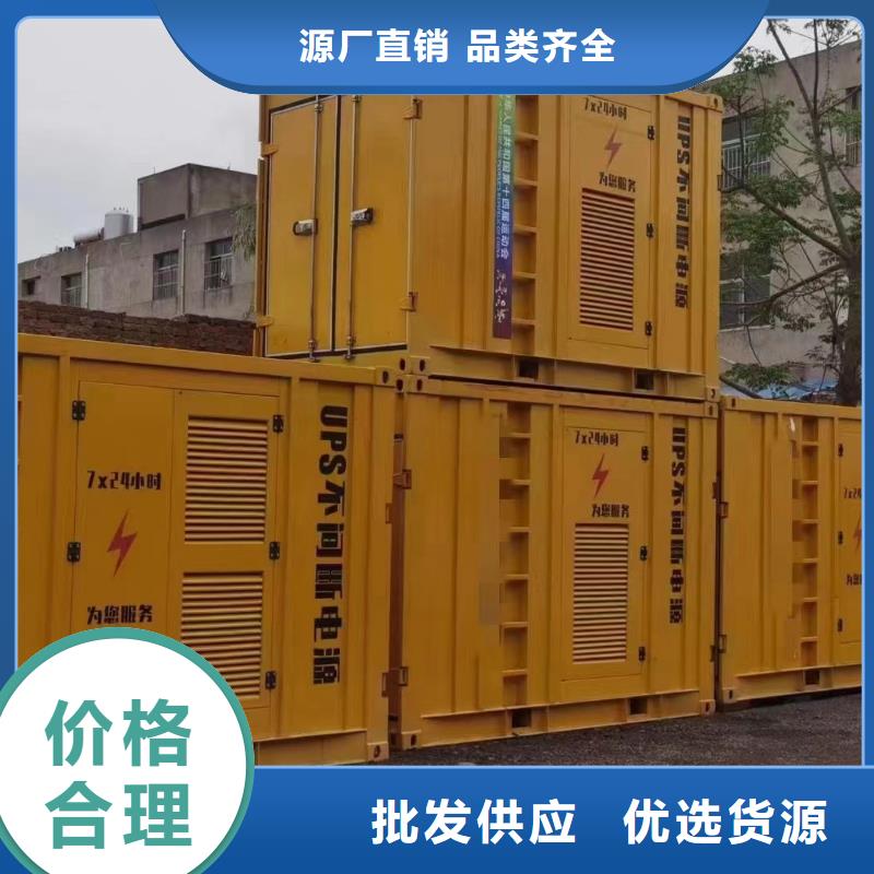 发电机出租租赁发电机电缆线出租备用电源出租应急发电机出租-400KW发电机出租放心