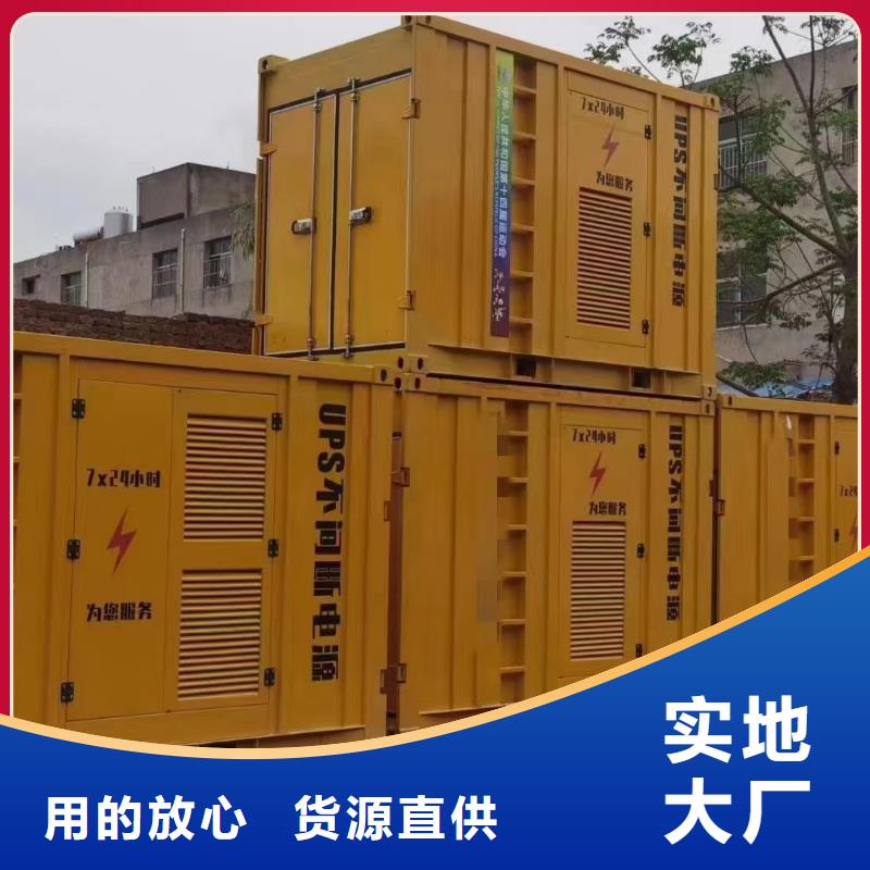 500KW发电机出租价格（康明斯）一键启动
