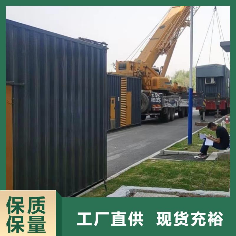 发电机出租租赁发电机电缆线出租备用电源出租应急发电机出租500kw发电机出租好评度高