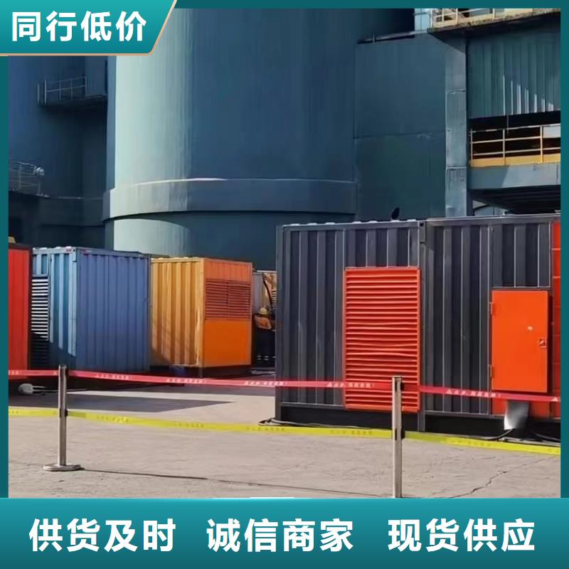 发电机出租租赁发电机电缆线出租备用电源出租应急发电机出租2000KW发电机租赁收费合理