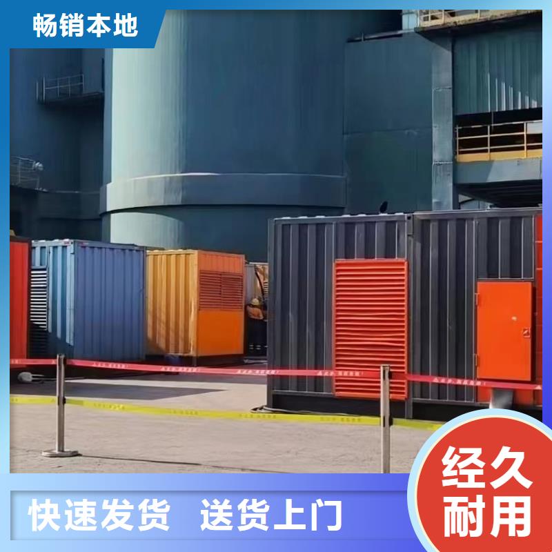 临时发电机出租租赁（50KW-3000KW柴油发电机出租租赁公司）配送柴油