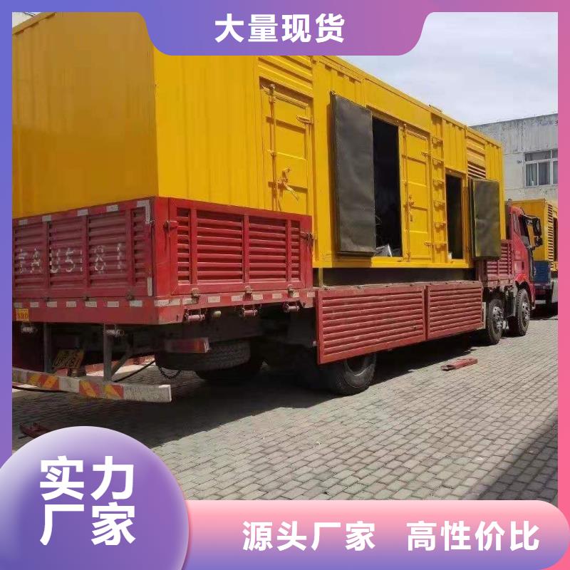 高压发电机租赁信息】发电机出租电话