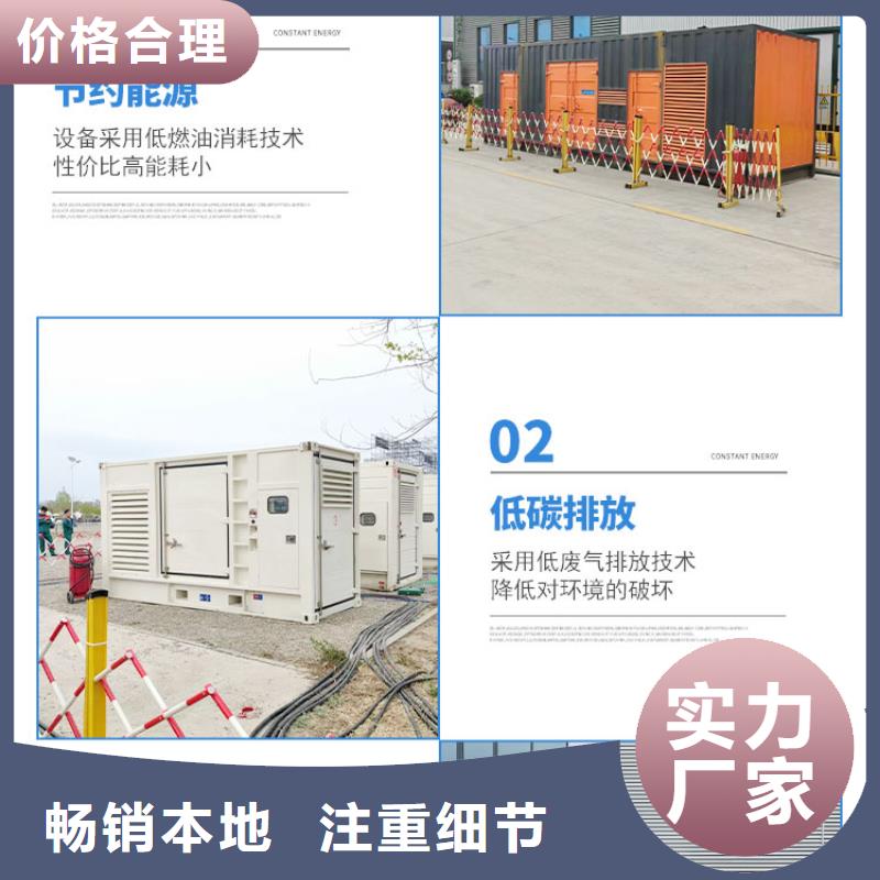 千伏安电力800KW/1000KW/1600KW发电机组出租（发电机出租报价表）