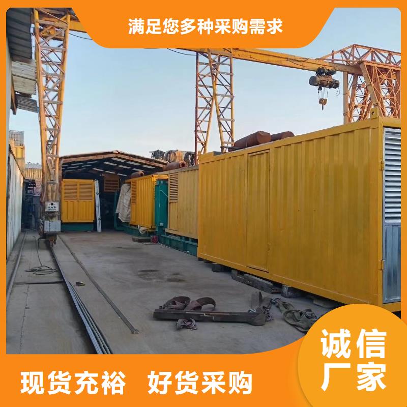200KW发电机出租租赁400KW发电机电缆线出租UPS电源出租300kw发电机出租匠心品质
