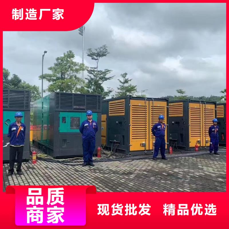 【200KW发电机出租租赁400KW发电机电缆线出租UPS电源出租出租发电机电话效果满意为止】