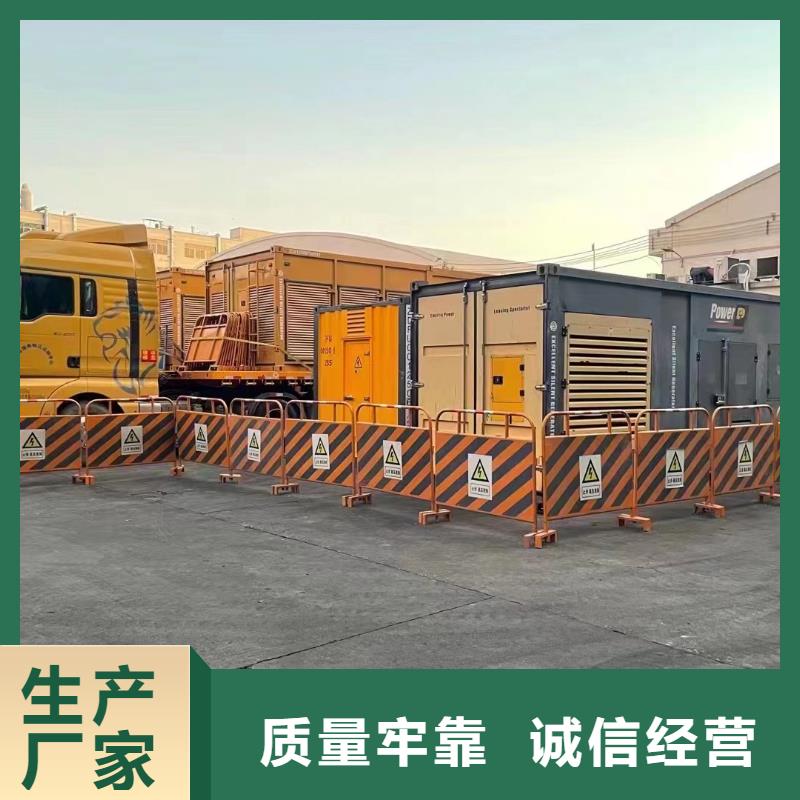 应急发电车/移动电源车出租（本地公司）工地发电机、工程发电机出租方式