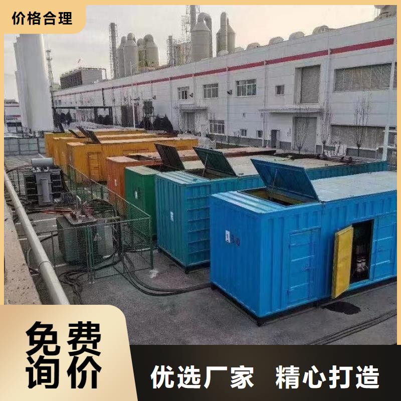 200KW发电机出租租赁400KW发电机电缆线出租UPS电源出租35KV高压发电机出租长期合作