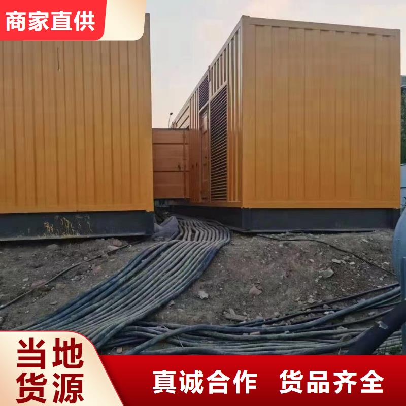 1000KW发电机出租电话/附近100KW发电机出租全国配送