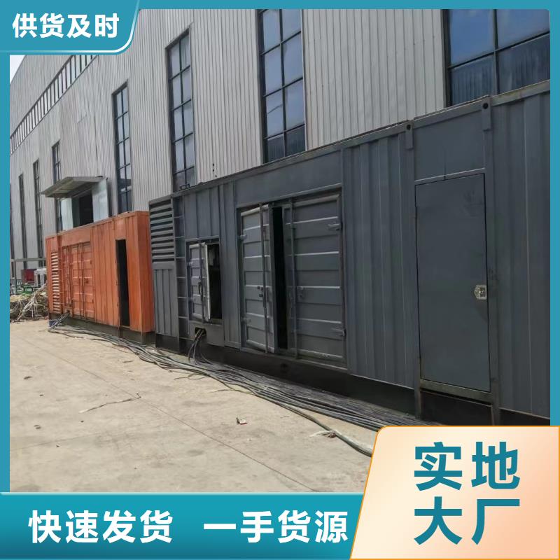200KW发电机出租租赁400KW发电机电缆线出租UPS电源出租,400kw发电机出租实力强有保证