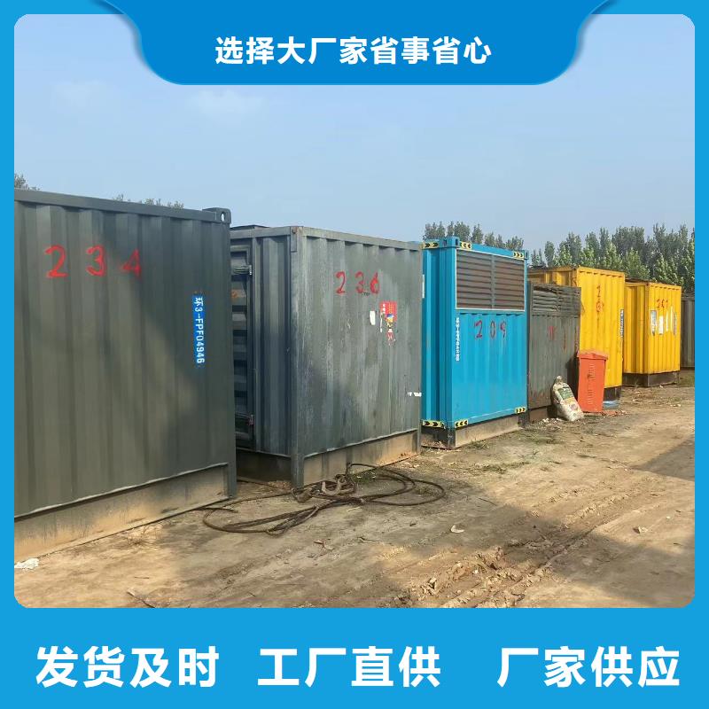 发电机/UPS电源出租租赁（24小时发电）发电机发电车电缆线租赁信息
