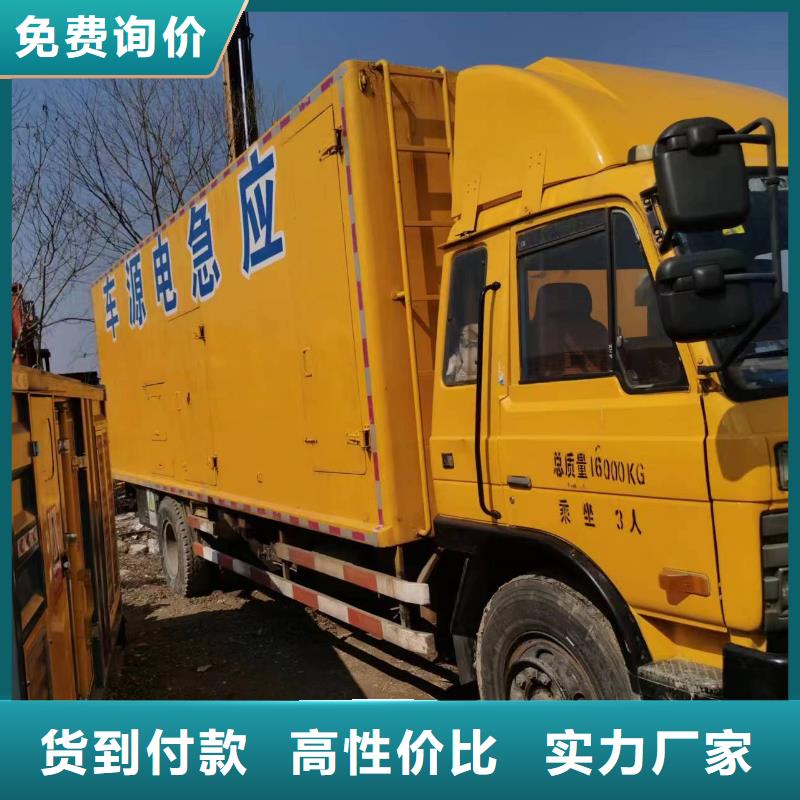 200KW发电机出租租赁400KW发电机电缆线出租UPS电源出租400kw发电机出租一站搞定