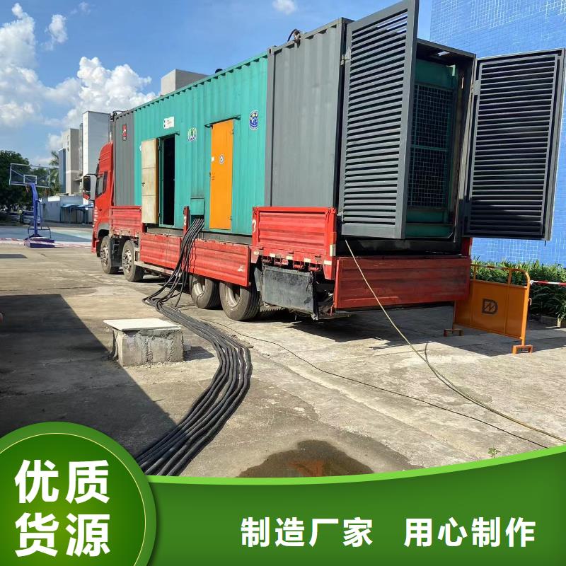 800KW发电机出租电话/400KW发电机租赁报价优惠多