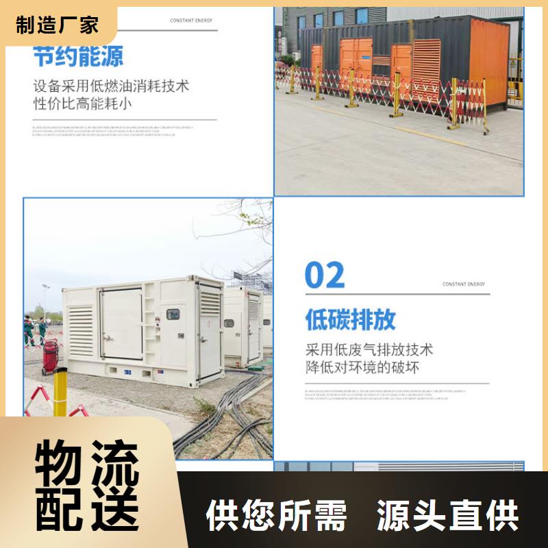 200KW发电机出租租赁400KW发电机电缆线出租UPS电源出租_500kw发电机租赁专业团队