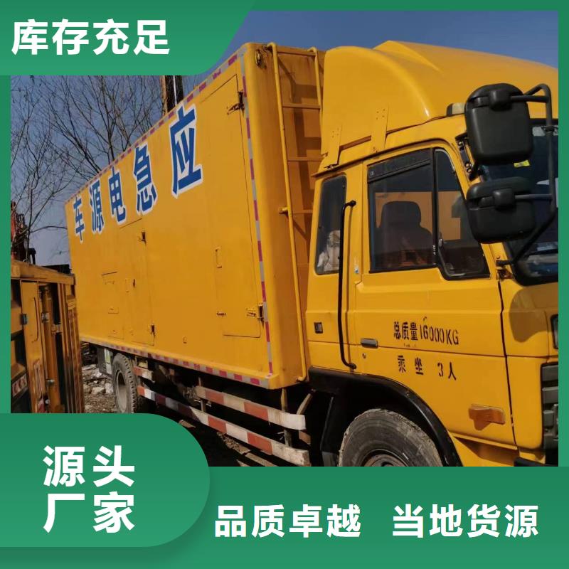 200KW发电机出租租赁400KW发电机电缆线出租UPS电源出租静音大功率发电机出租实力团队