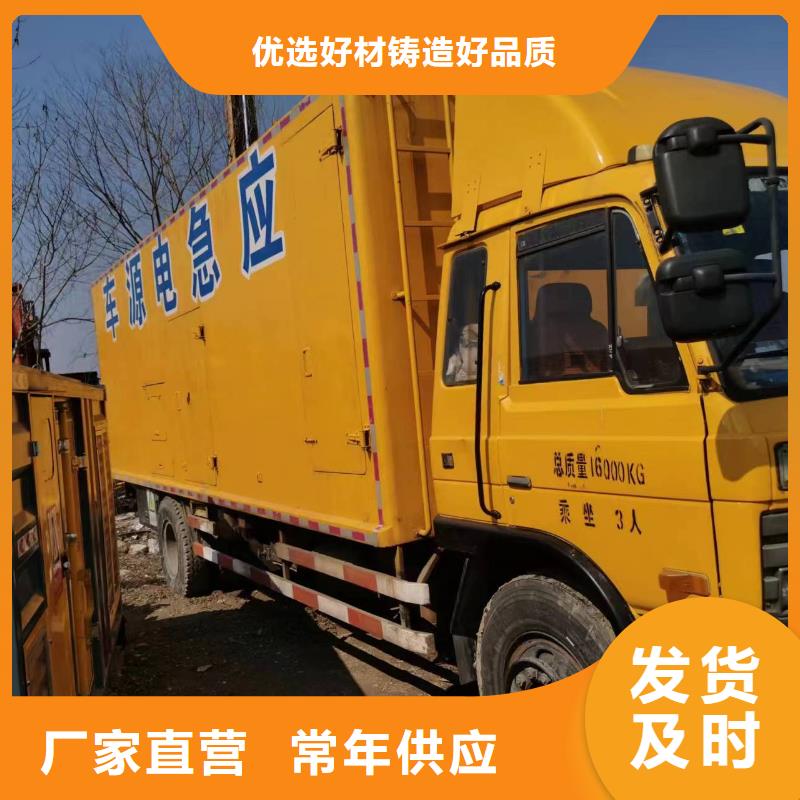 200KW发电机出租租赁400KW发电机电缆线出租UPS电源出租静音大功率发电机出租品质服务