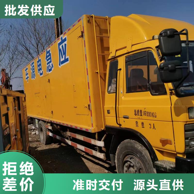 200KW发电机出租租赁400KW发电机电缆线出租UPS电源出租300kw发电机租赁遵守合同
