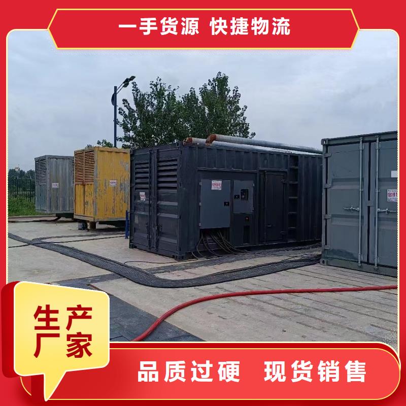 200KW发电机出租租赁400KW发电机电缆线出租UPS电源出租800KW发电机出租服务周到