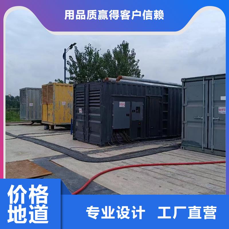 200KW发电机出租租赁400KW发电机电缆线出租UPS电源出租800KW发电机出租解决方案