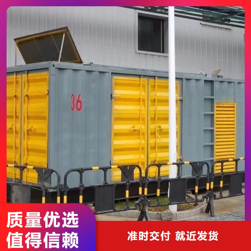 附近发电机出租电话24小时上门配送