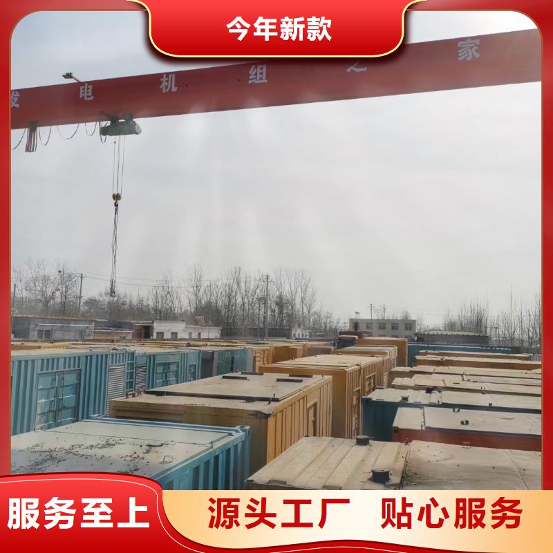 200KW发电机出租租赁400KW发电机电缆线出租UPS电源出租300kw发电机出租匠心品质