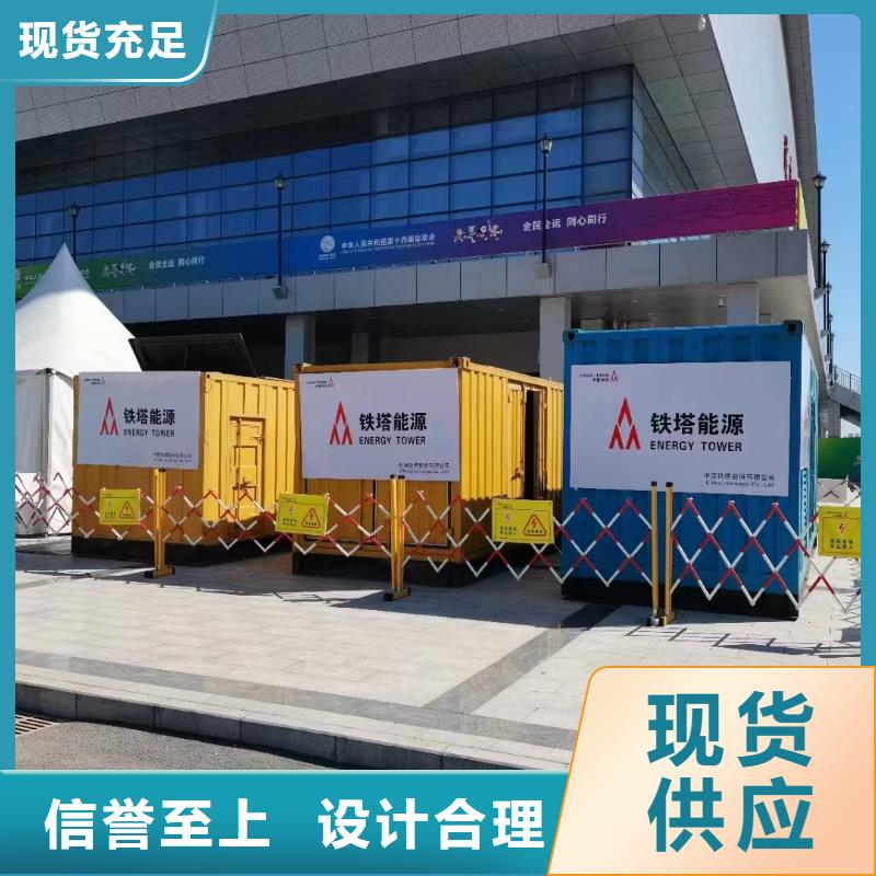 200KW发电机出租租赁400KW发电机电缆线出租UPS电源出租300kw发电机租赁遵守合同