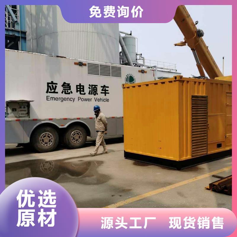 发电机租赁出租厂家（10KV-35KV高压发电机）批发渠道