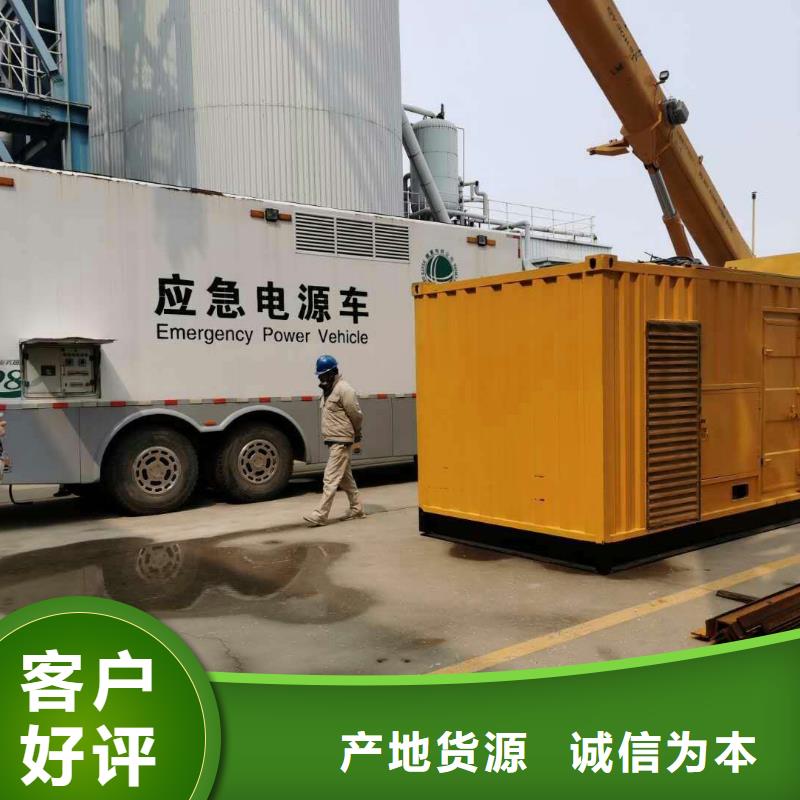 200KW发电机出租租赁400KW发电机电缆线出租UPS电源出租300kw发电机租赁遵守合同