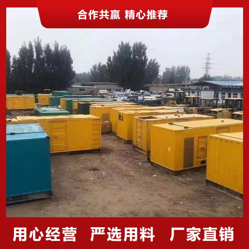 200KW发电机出租租赁400KW发电机电缆线出租UPS电源出租静音大功率发电机出租品质好