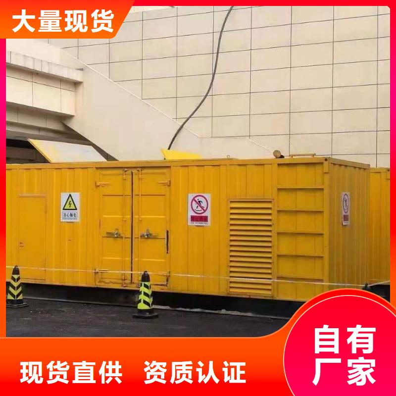 宁波销售200KW发电机出租 租赁400KW发电机 电缆线出租 UPS电源出租_300kw发电机租赁明码标价