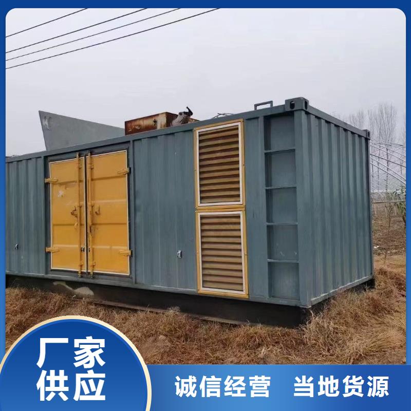 发电机/UPS电源出租租赁（24小时发电）发电机发电车电缆线租赁信息