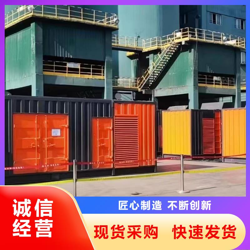 200KW发电机出租租赁400KW发电机电缆线出租UPS电源出租10KV高压发电机出租2025公司精心