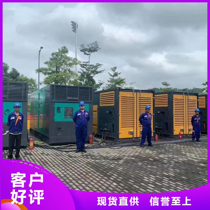800KW发电机出租电话/400KW发电机租赁报价优惠多
