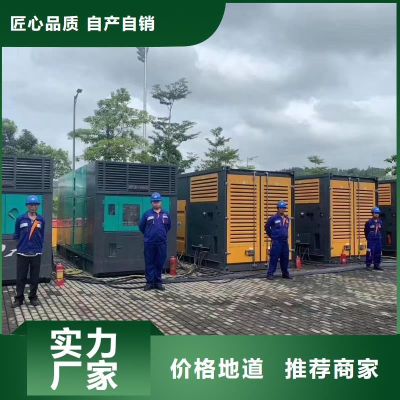 应急发电车/移动电源车出租（24小时发电）500KW/600KW/700KW/800KW发电机出租电话