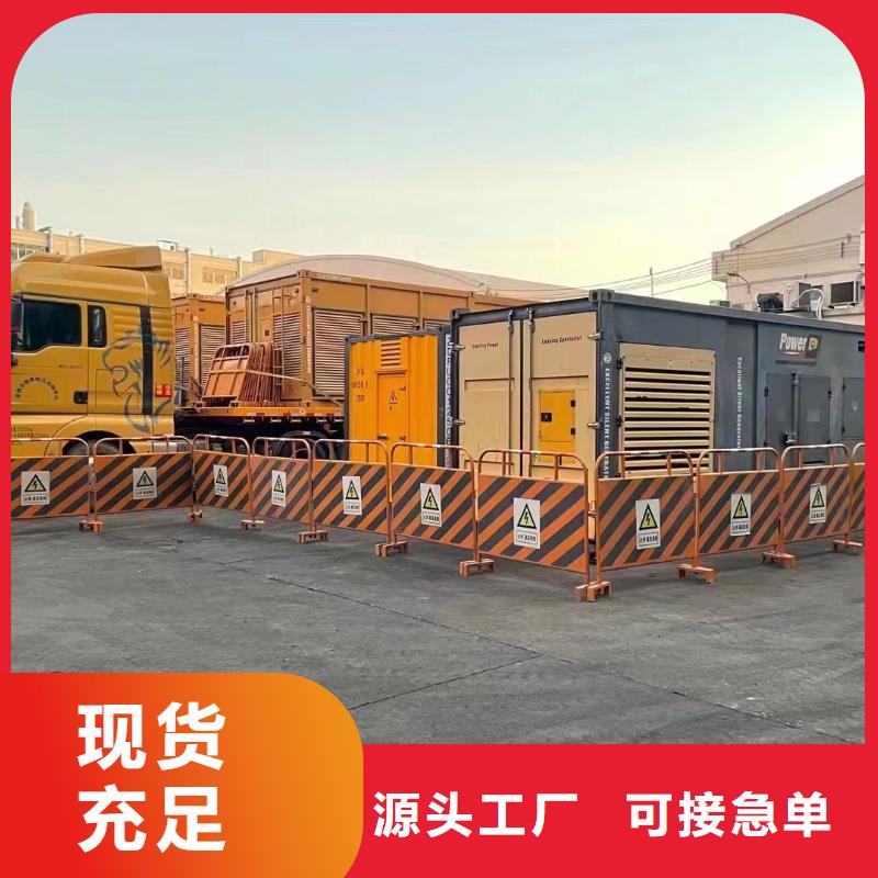 【200KW发电机出租租赁400KW发电机电缆线出租UPS电源出租】静音发电机出租收费合理