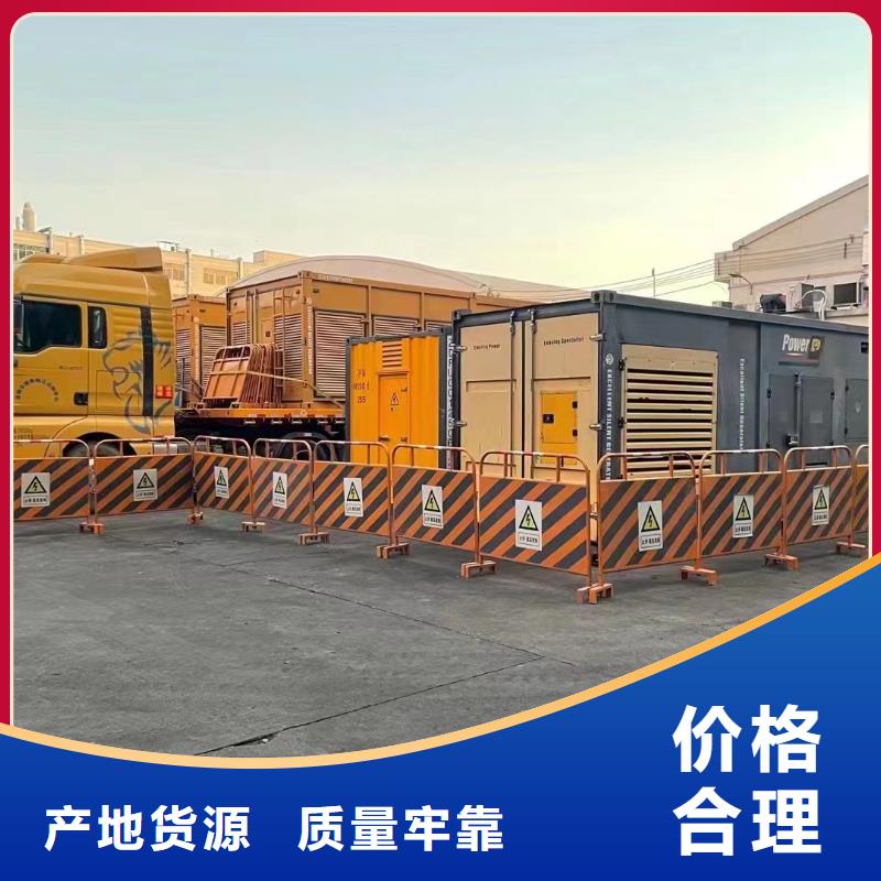 200KW发电机出租租赁400KW发电机电缆线出租UPS电源出租本地发电机出租公司口碑商家