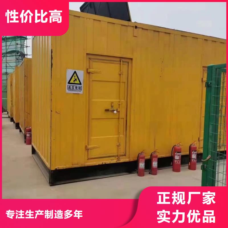 200KW发电机出租租赁400KW发电机电缆线出租UPS电源出租120KW发电车出租比同行便宜