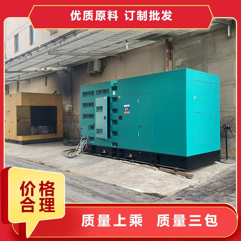 【200KW发电机出租租赁400KW发电机电缆线出租UPS电源出租500kw发电机租赁实力公司】