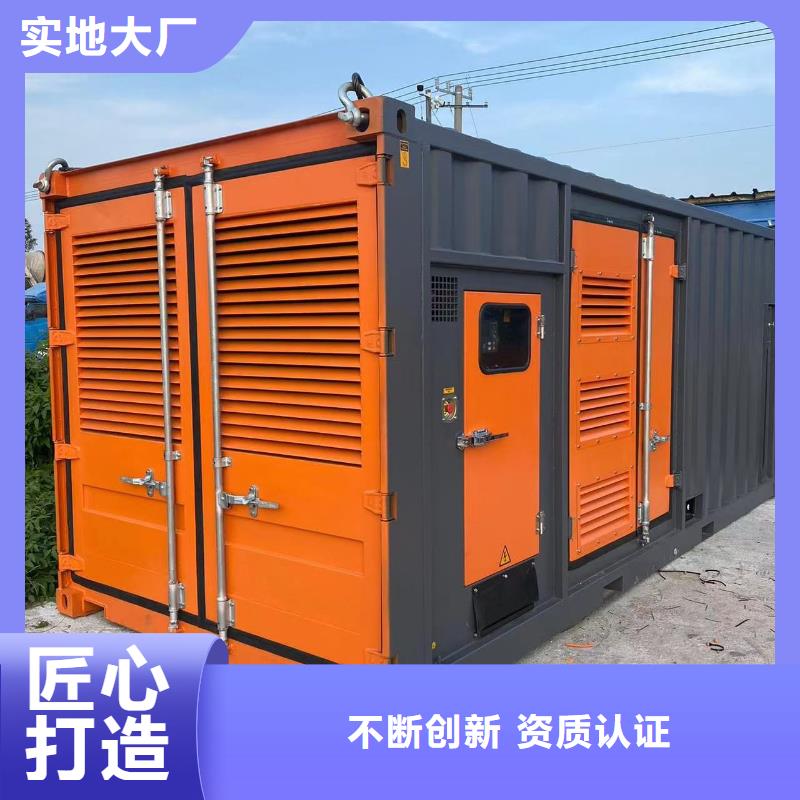 【200KW发电机出租租赁400KW发电机电缆线出租UPS电源出租-500kw发电机出租专业可靠】