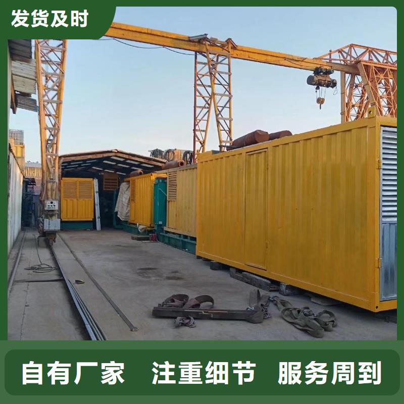 应急发电车/移动电源车出租（本地公司）工地发电机、工程发电机出租方式