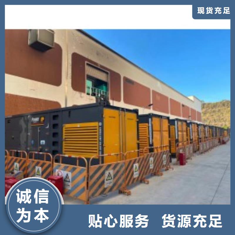 200KW发电机出租租赁400KW发电机电缆线出租UPS电源出租-应急电源车出租长期合作
