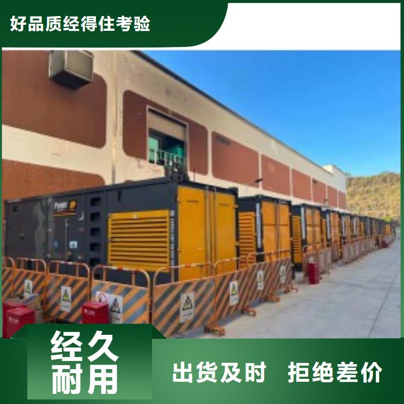 200KW发电机出租租赁400KW发电机电缆线出租UPS电源出租静音大功率发电机租赁解决方案