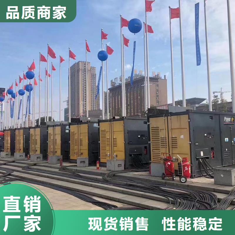 200KW发电机出租租赁400KW发电机电缆线出租UPS电源出租2000KW发电机出租注重质量