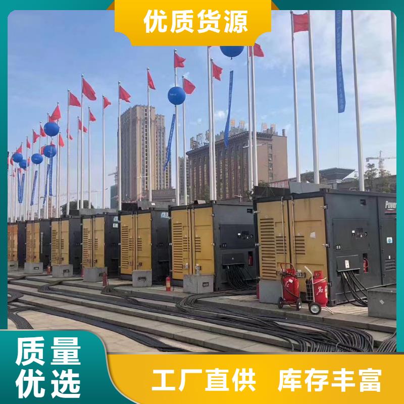 200KW发电机出租租赁400KW发电机电缆线出租UPS电源出租,500kw发电机出租省钱省时