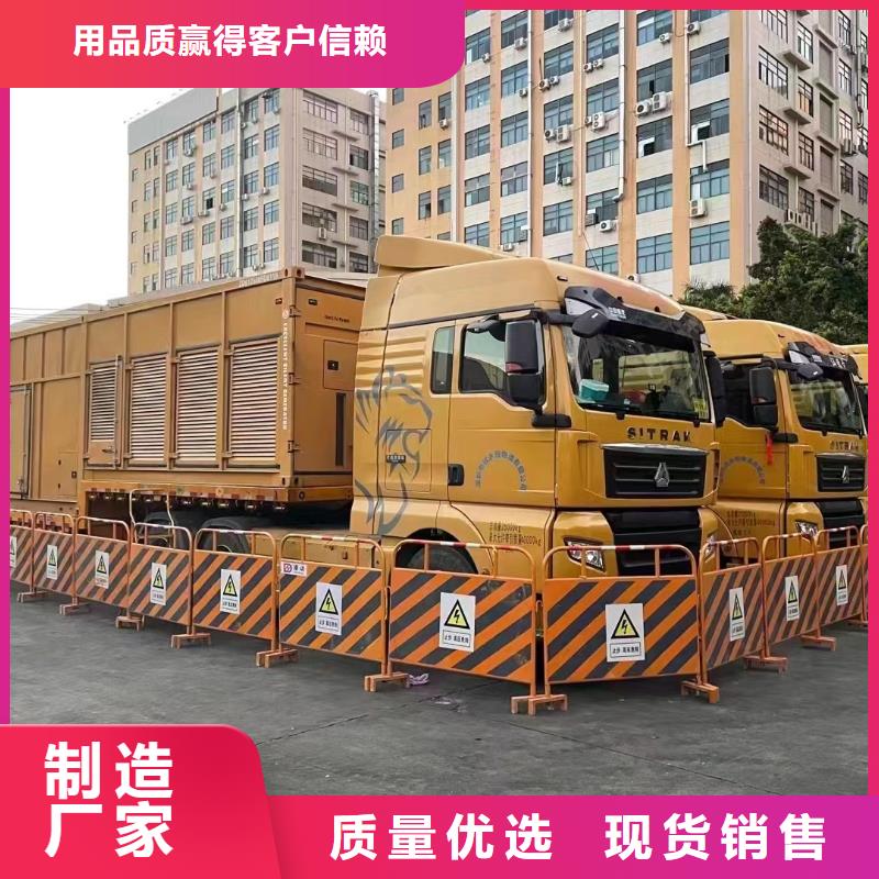 200KW发电机出租租赁400KW发电机电缆线出租UPS电源出租静音大功率发电机出租品质服务
