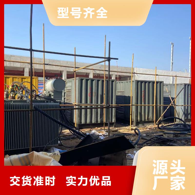 200KW发电机出租租赁400KW发电机电缆线出租UPS电源出租静音发电机出租方便快捷