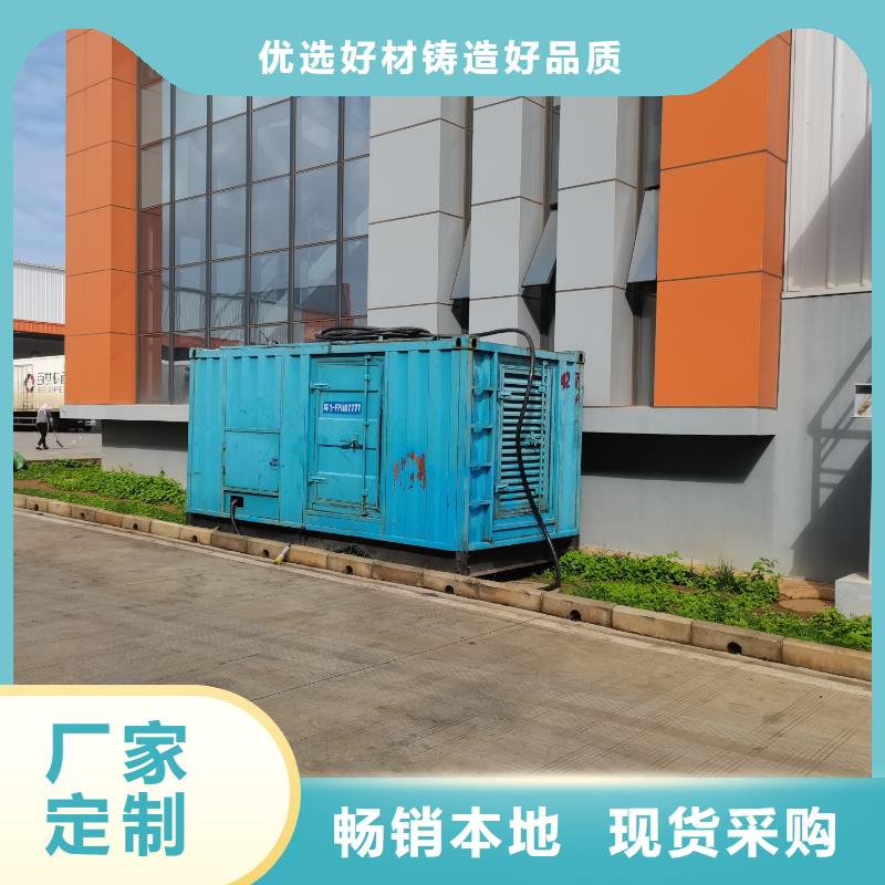 200KW发电机出租租赁400KW发电机电缆线出租UPS电源出租,附近工厂发电机出租随叫随到